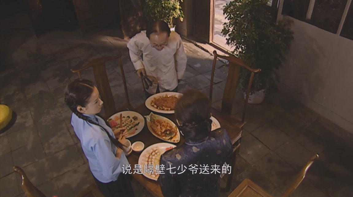 为什么冷清秋讽刺舅舅有眼无珠？

金燕西为了接近冷清秋才在冷家隔壁买房子办诗社，