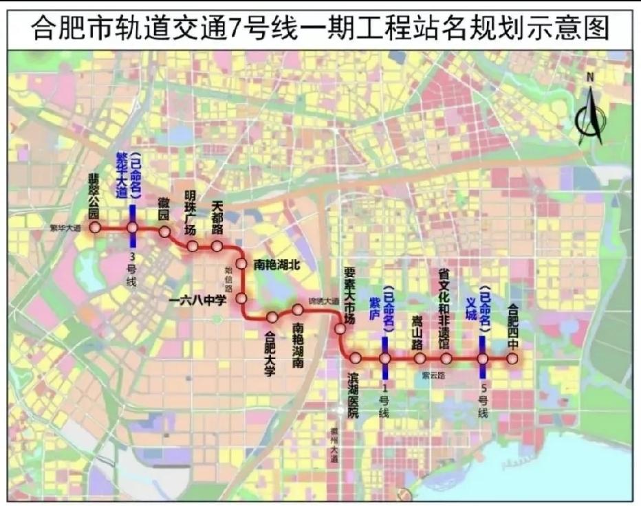 合肥地铁7号线一期进入最后冲刺，通车稳了🔥
 
合肥人盼了多年的地铁7号线一期