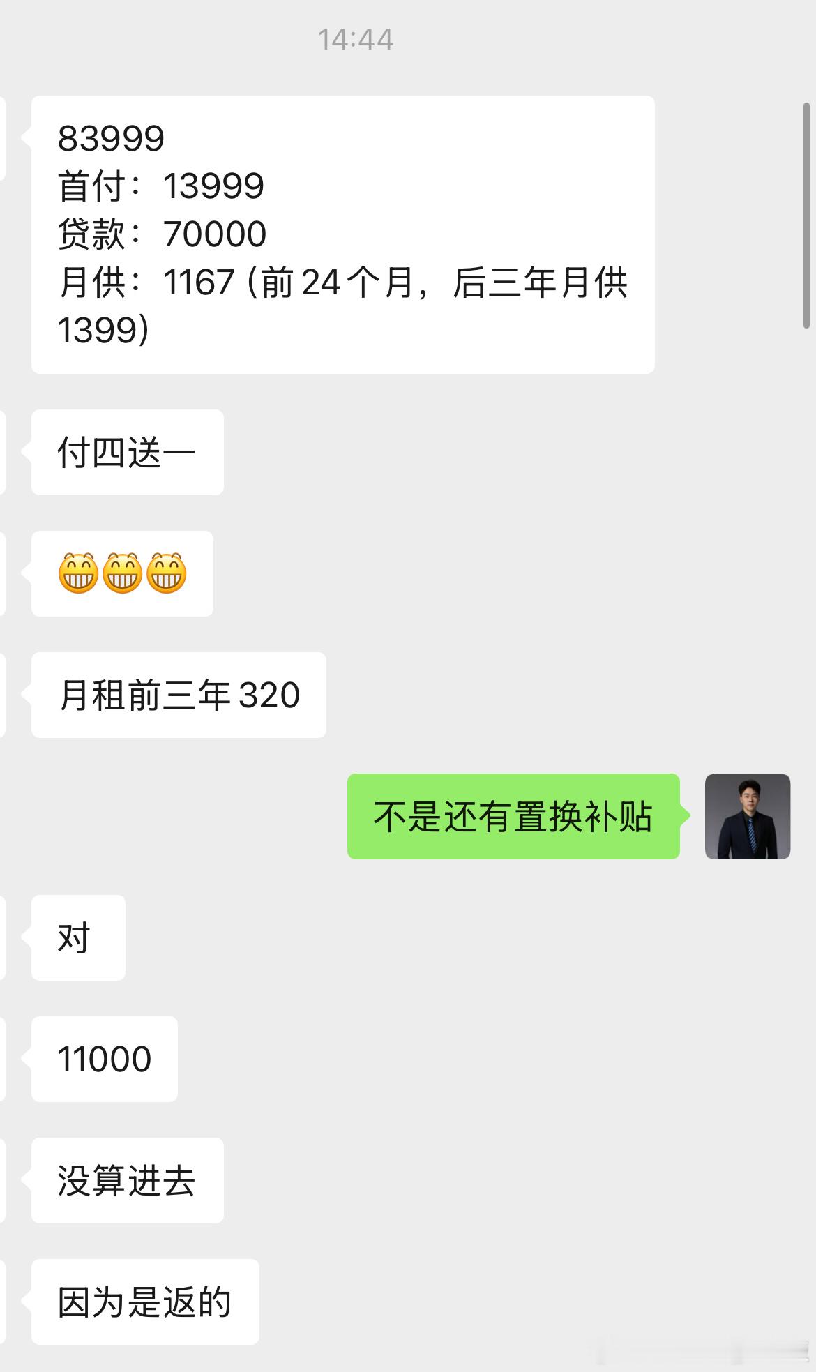 钱包快要捂不住了😭firefly萤火虫 ​​​