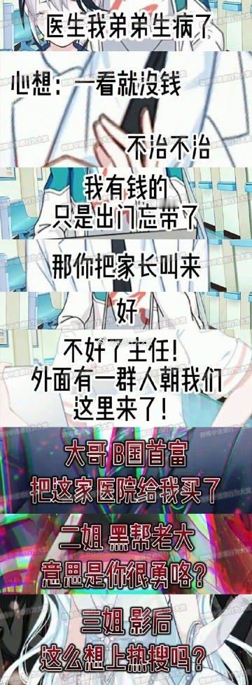 😅😅😅 ​​​
