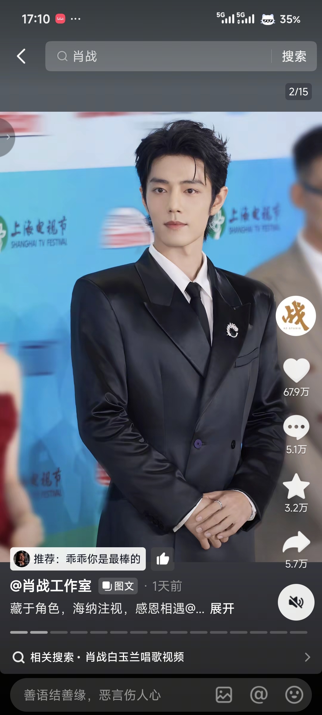 ........密码的xtzz因为斯胖子发的这张图扣子是紫色的在那说说暗戳戳的发