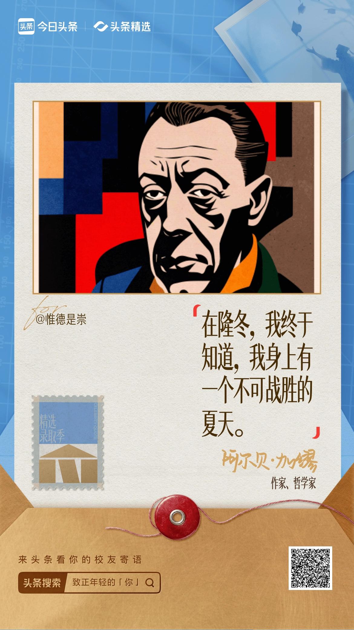 正是靠着自己的努力学习、勤于思考、锲而不舍，使得自己在创作方面取得了一些成绩：