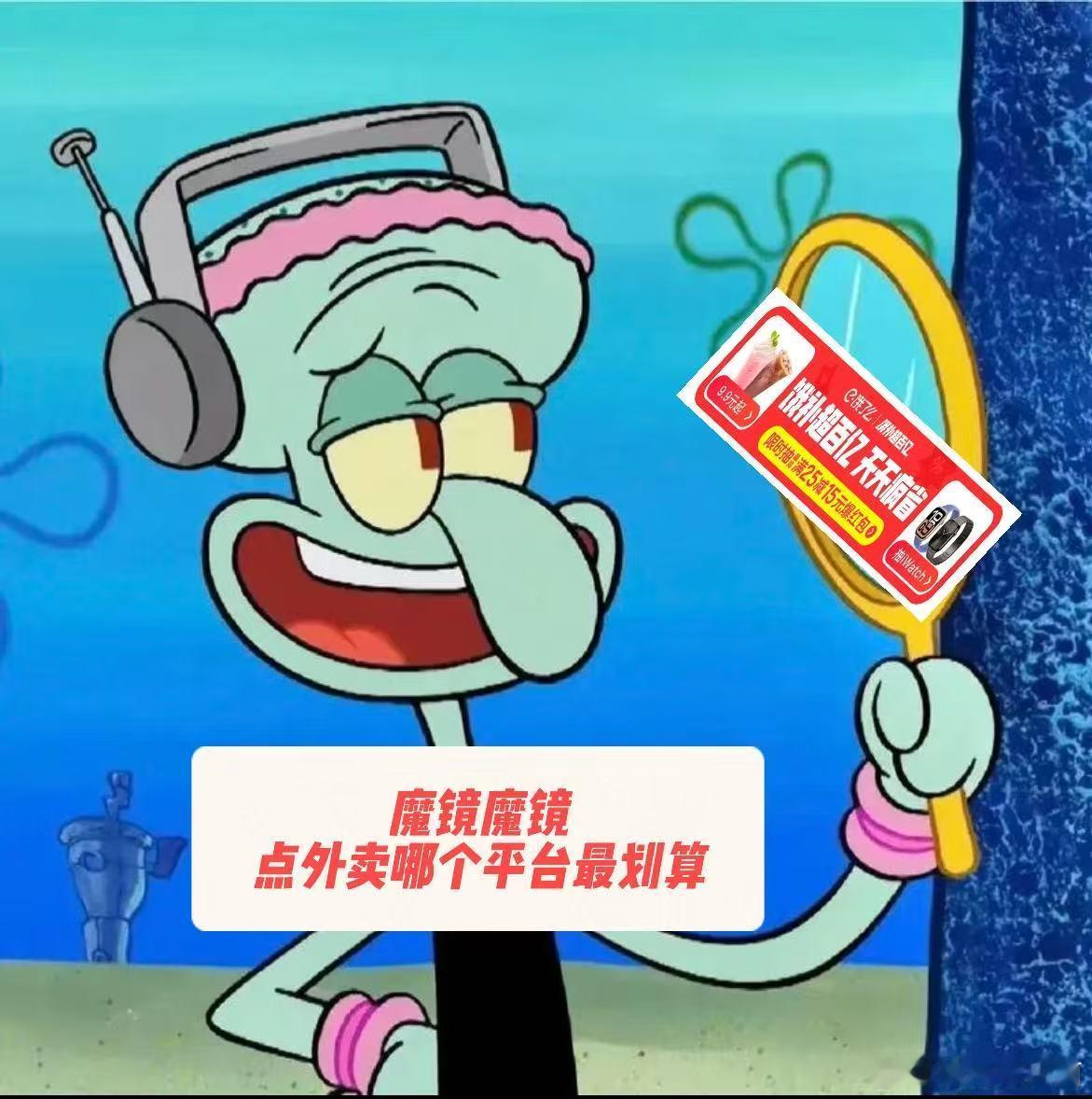 下午茶想喝水果茶，点开饿了么，立刻进入【超百亿】会场。运气大爆发先是抽到至高满2