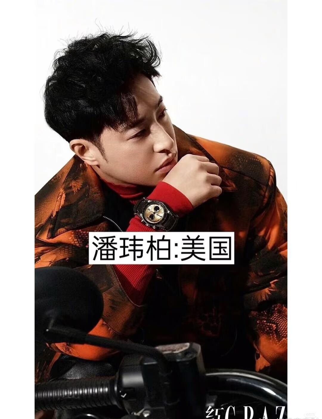 在中国发展的外国明星 