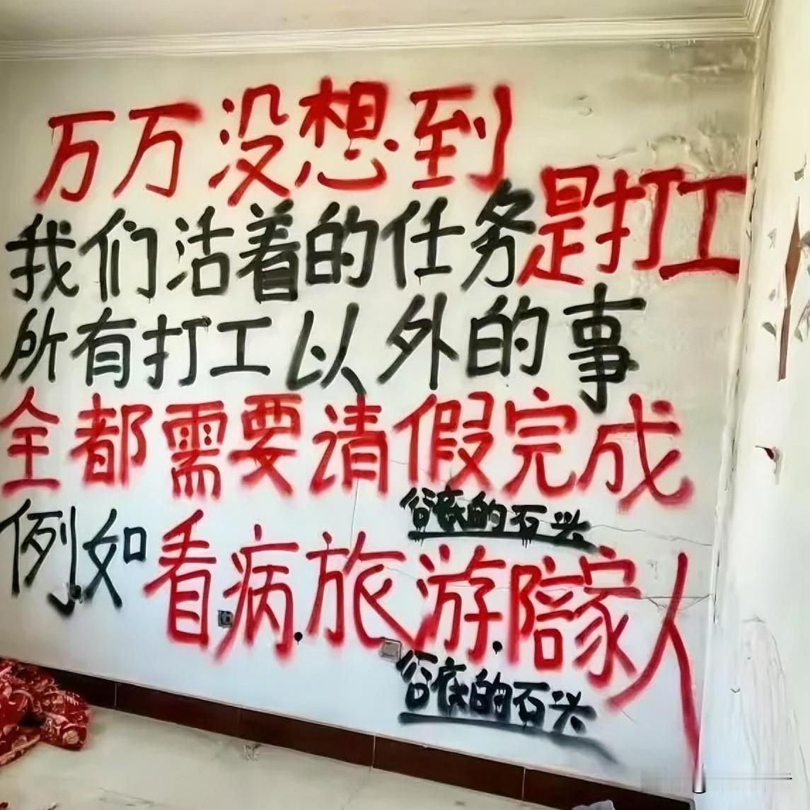 打人的心酸就是要每天不停的工作，
因为只有这样你每天才可以产生利益，
如果你哪天
