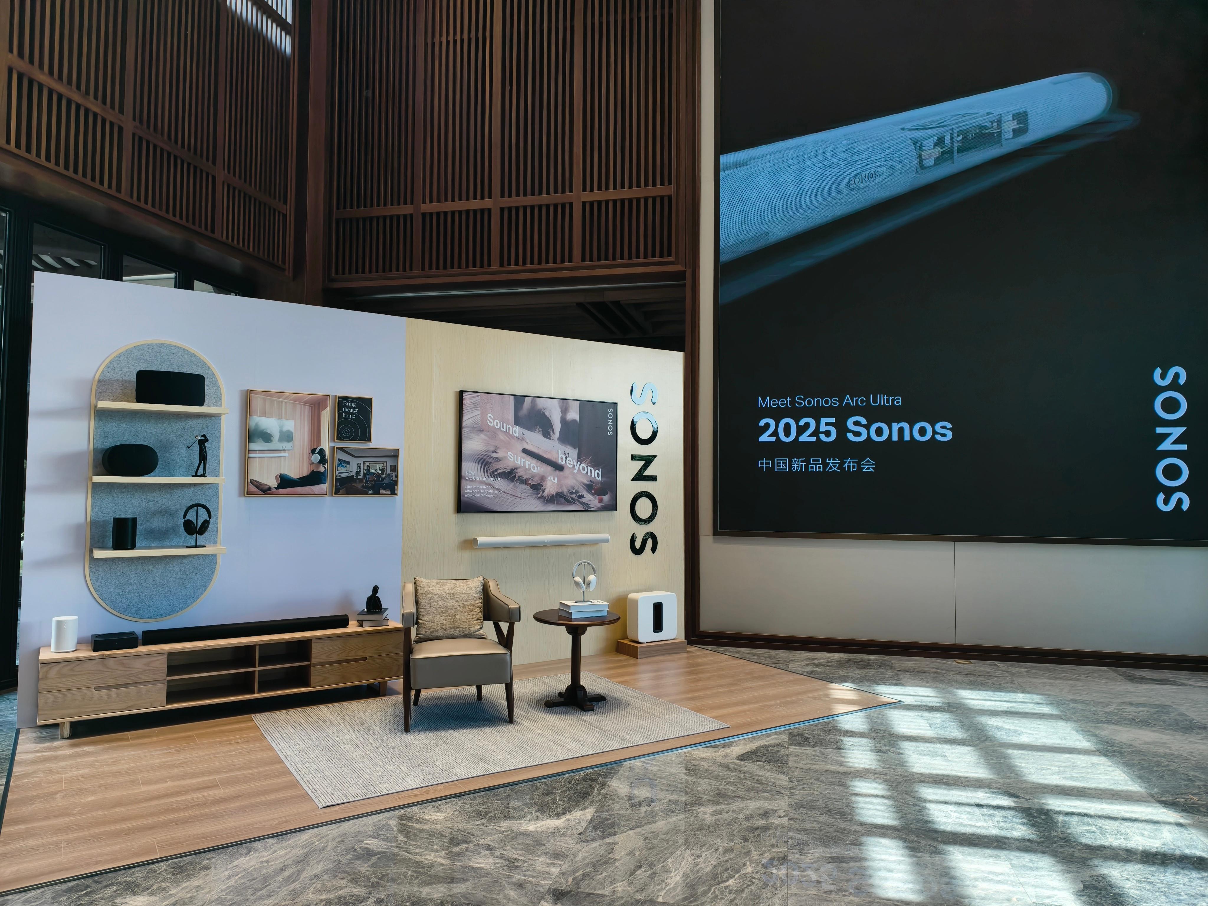 SONOS把Arc Ultra 定义为有史以来最强劲的条形音响，提供了9.1.4