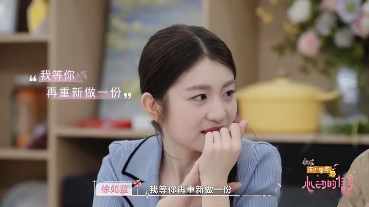 恒怡cp名字横竖都能读曹以恒崔凯怡连名字都这么配心动的信号 曹以恒崔凯怡横竖都能