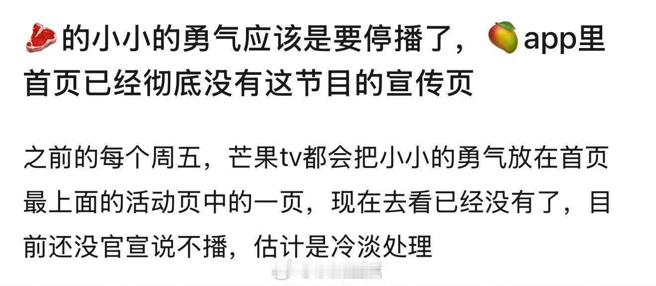 为啥啊？ ​​​