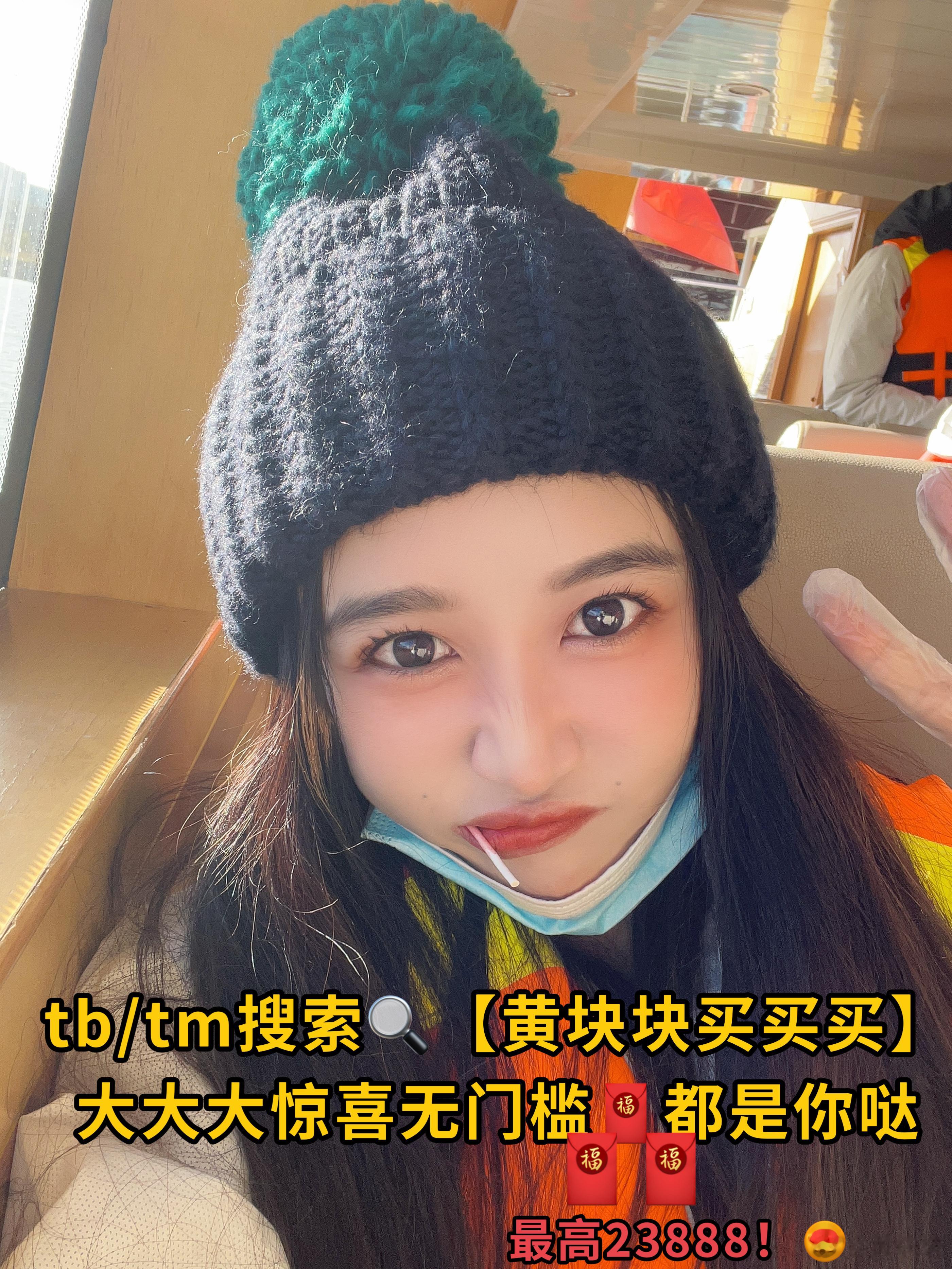 暗号看图[污]～是谁还没领到双1️⃣1️⃣惊喜？醉高2️⃣3️⃣8️⃣8️⃣8️