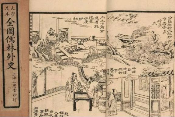 古代科举制度：第一、穷人能通过考试做官，范进52岁考中举人，最后官职是山东学政，