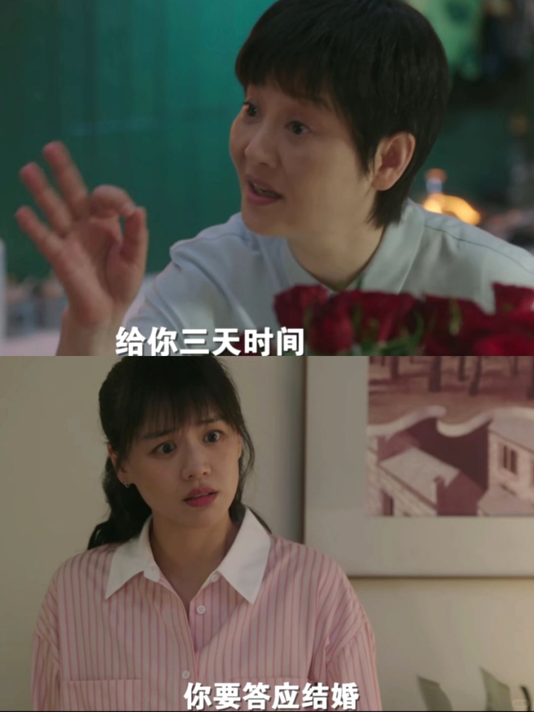 我去绝了❗️这个妈是认真的吗❓❓