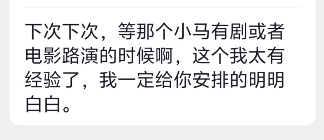 我太爱我的朋友了等待这一天😭 