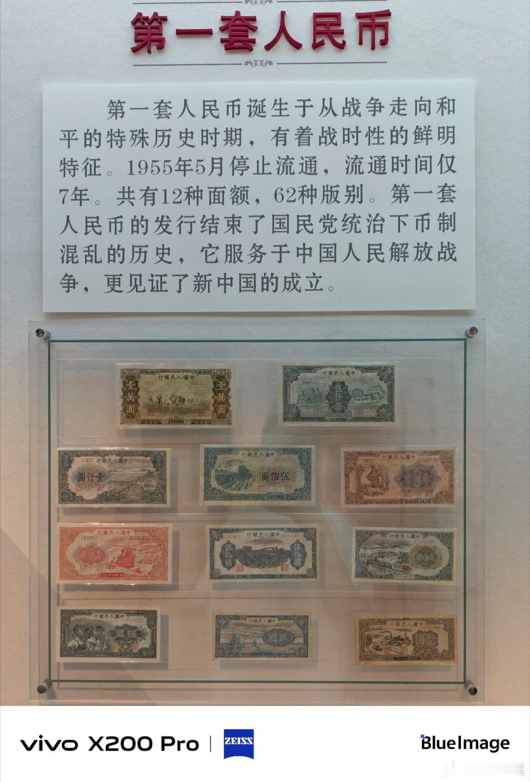 安康市藏一角博物馆，免费开放，里面内容丰富，有各种字画，各种货币，粮票，还有很多