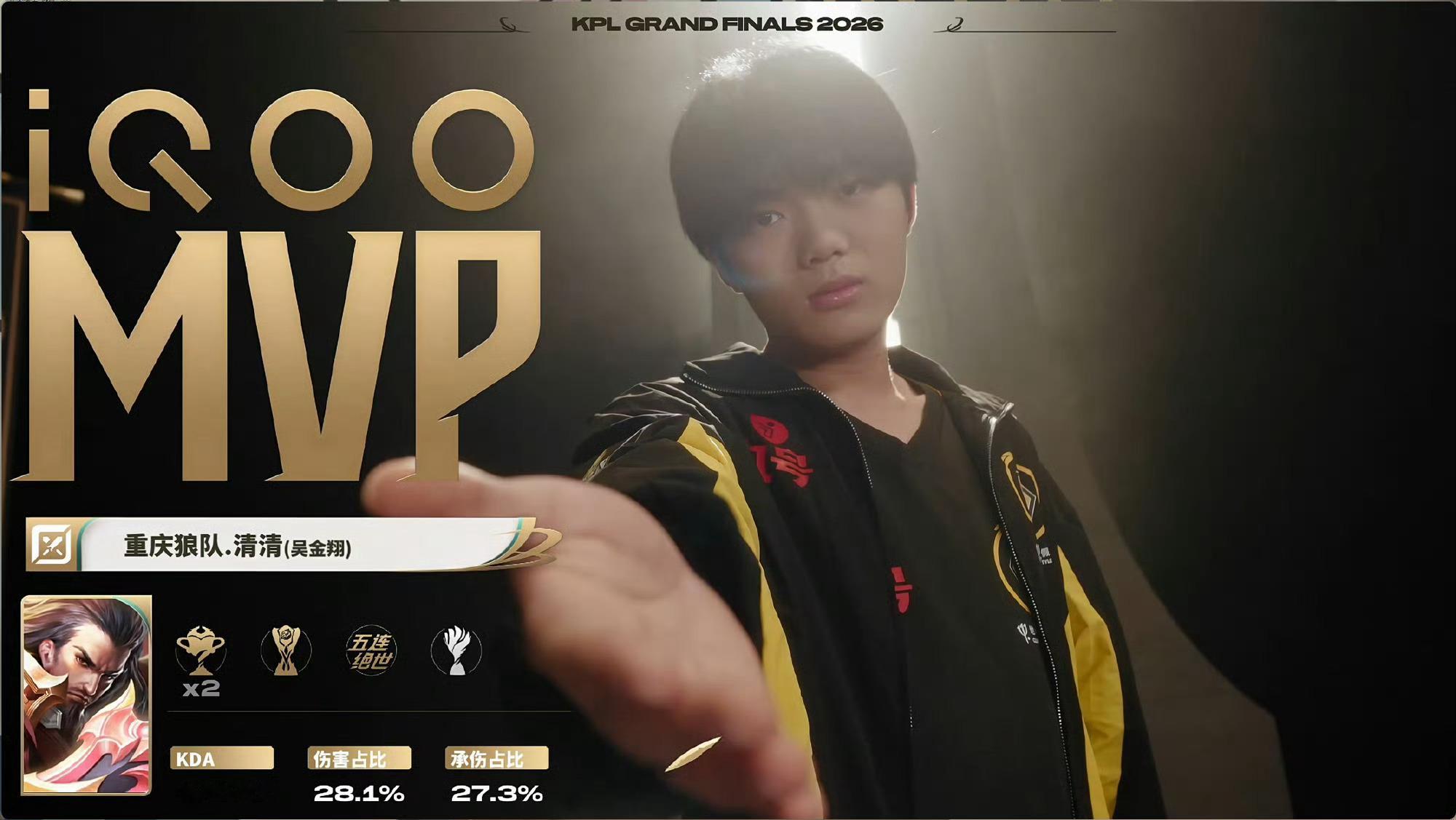 通天边路！无敌曹操猛猛c，斩获MVP！清清曹操获MVP ​​​