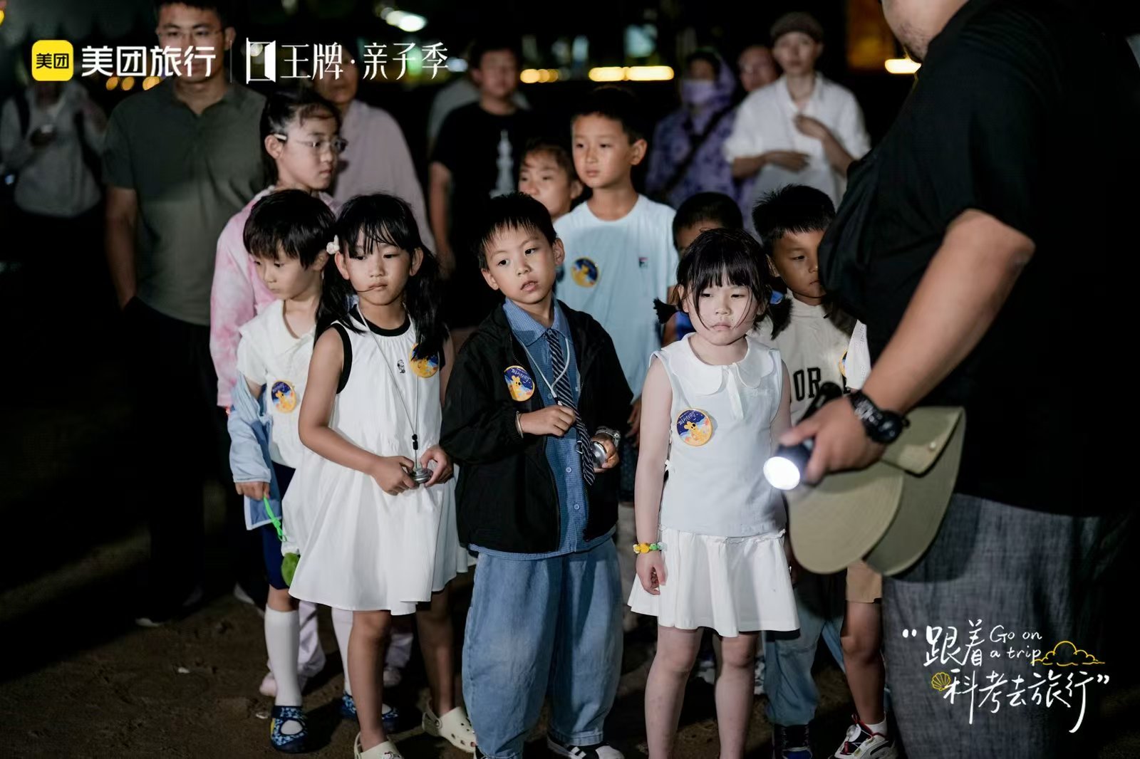  突然觉得带孩子很轻松省去自己订房、预约体验项目的繁琐步骤，一站式亲子套餐把海边
