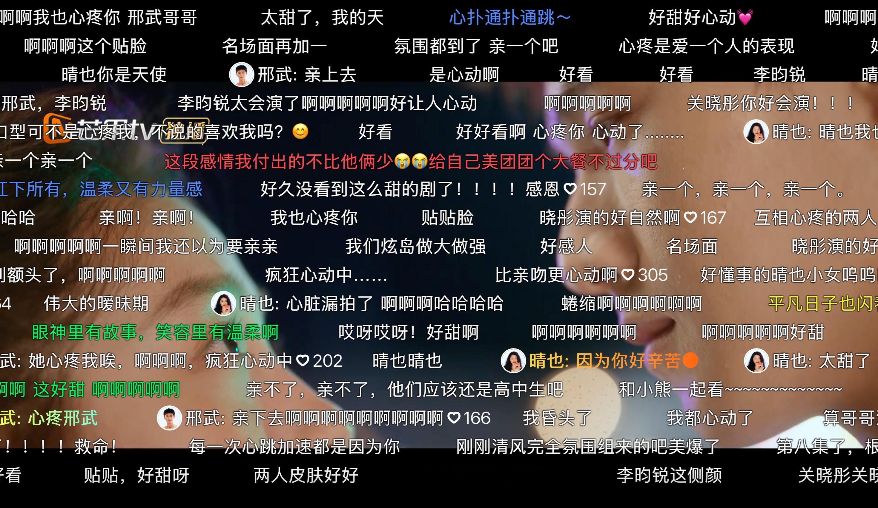 耀眼大结局是全员HE耀眼每个人都奔向了幸福难得不虐心的收尾，主角配角全都得偿所愿