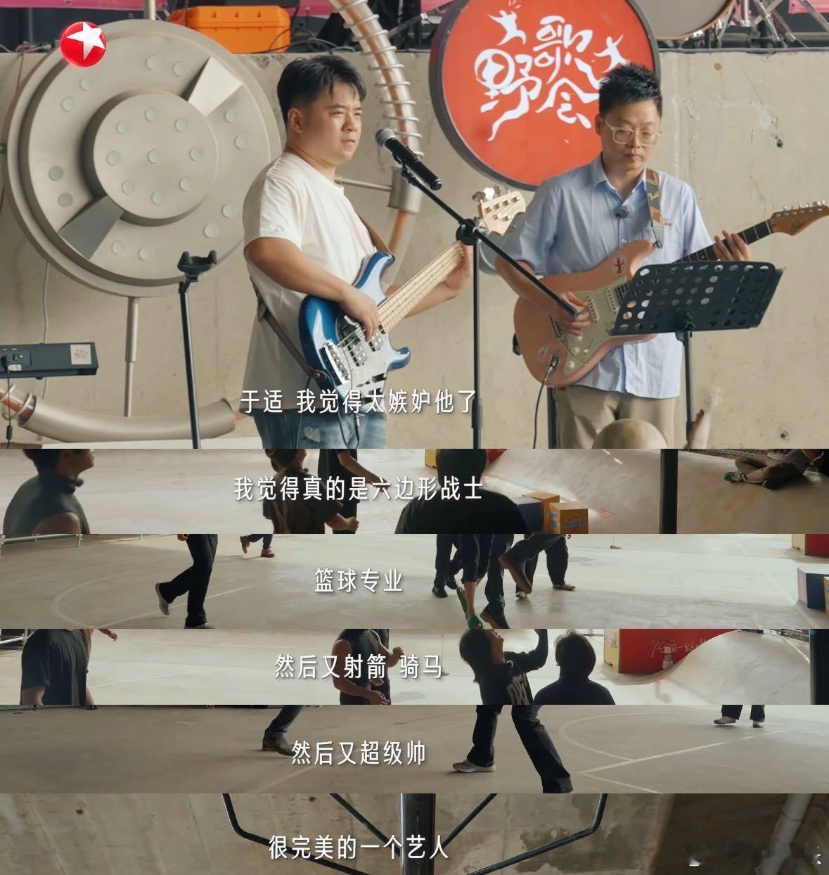 建议于适王安宇约场专业局球技对决加上满分颜值，麻烦直接安排，我不管，我就是想看于