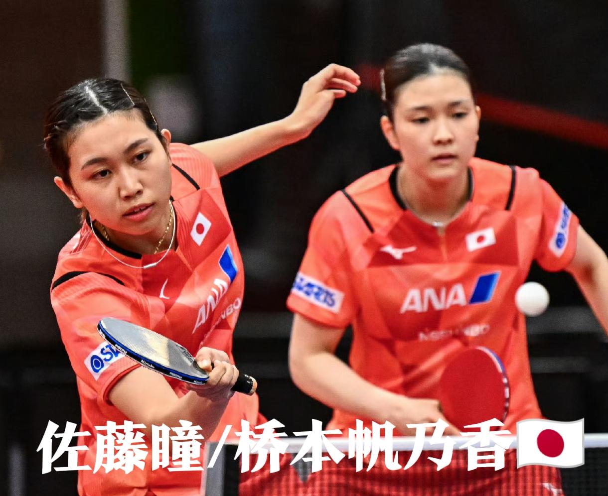 桥本帆乃香/佐藤瞳的双削组合确实很强！
她们自复出以来可以说是横扫了各协会女双，