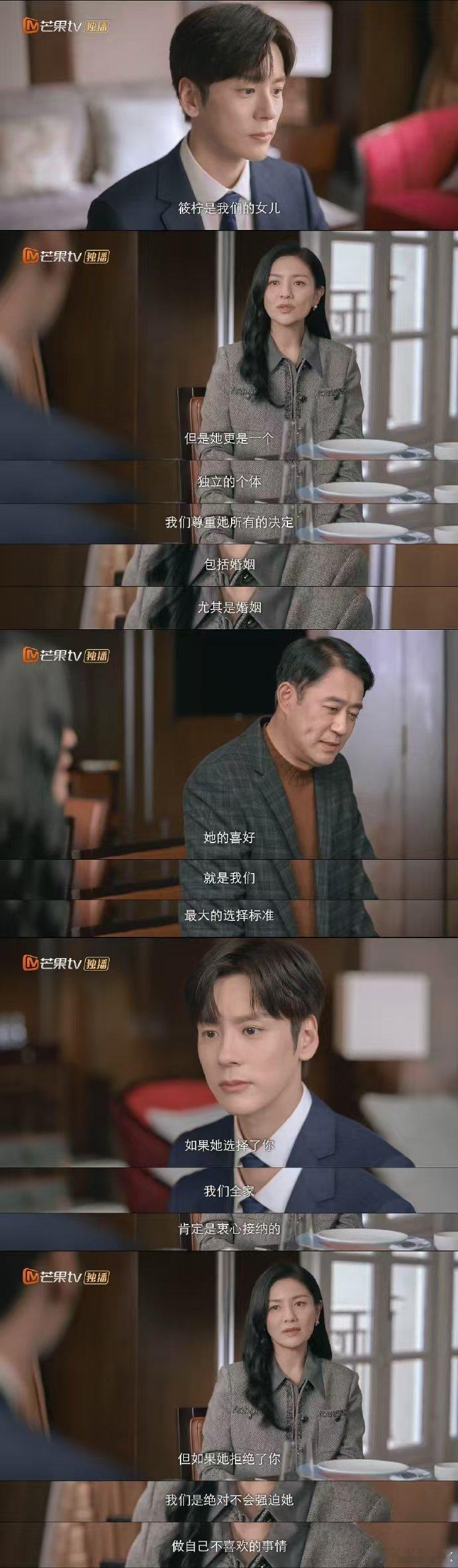 #私藏浪漫 一款让人安心的现偶# 真的很喜欢私藏浪漫的这个节奏还有这个男主哈哈哈