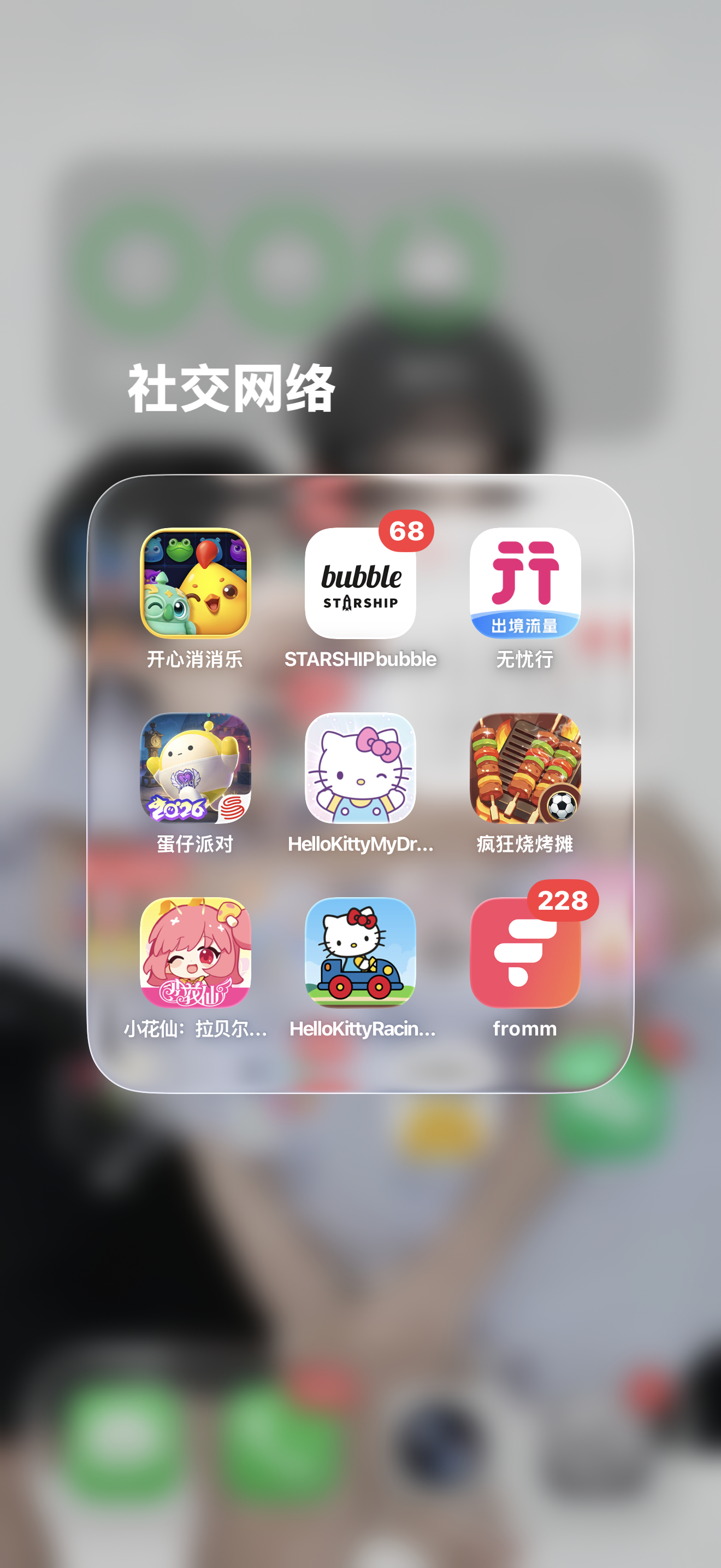 好久没搭理那个叫直井怜的和那个叫金允植的了