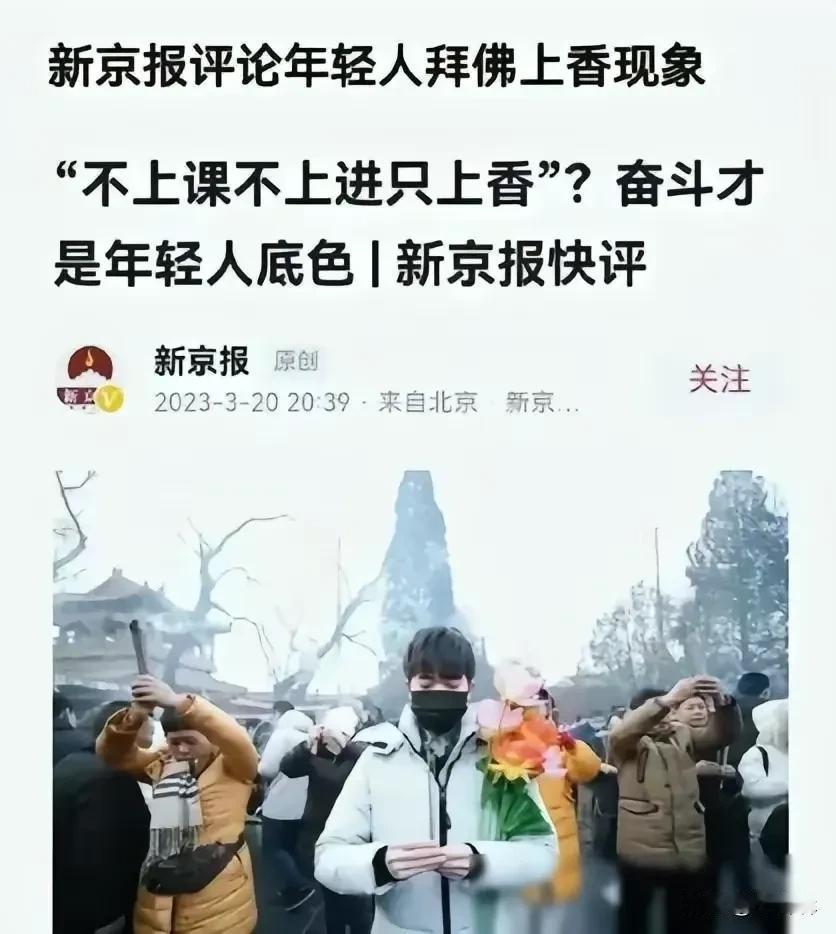 “句句不谈薪资，条条不离奉献，这样的口号听起来很美好，但实际上，我们需要的是实实
