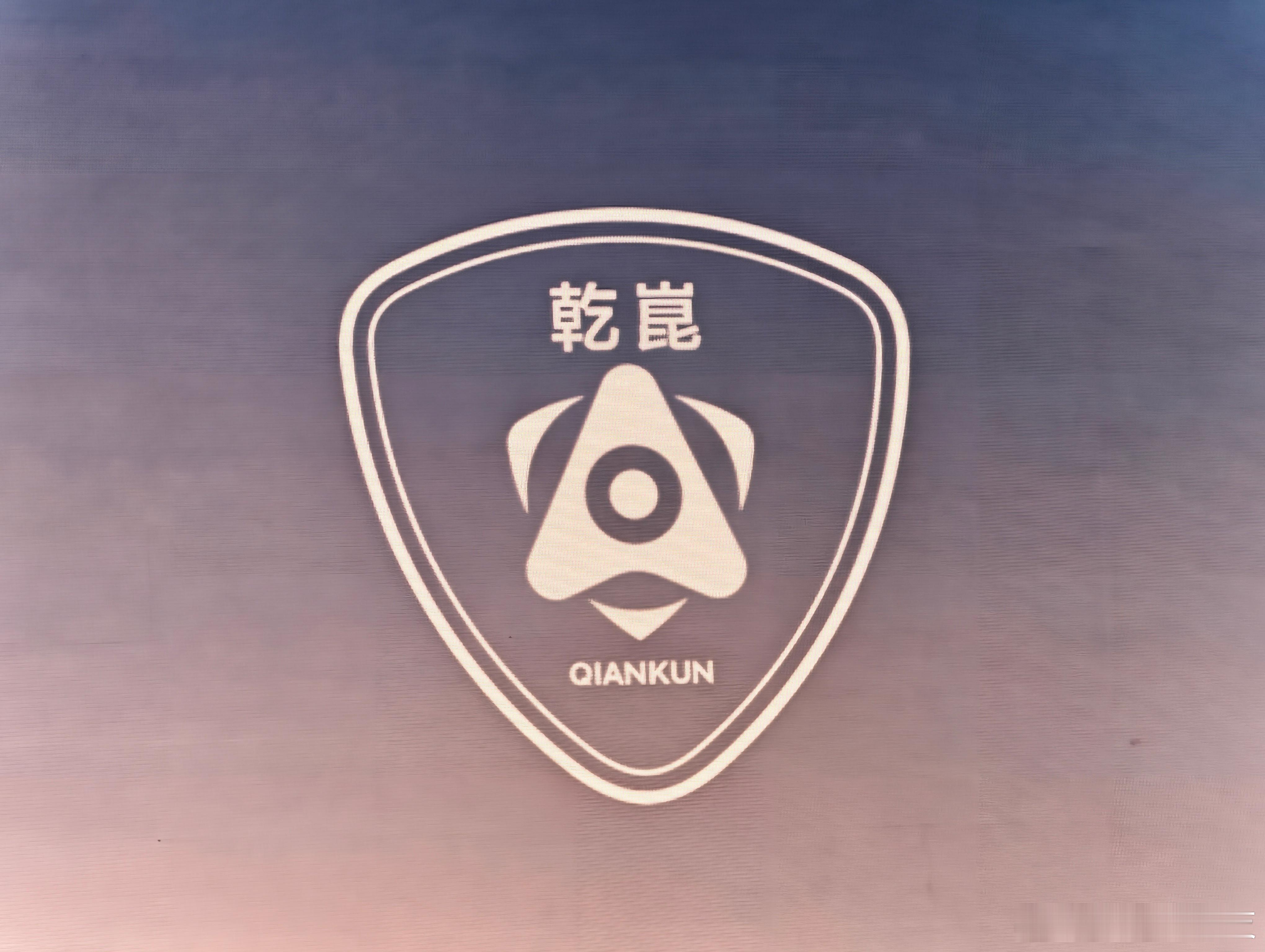 阿维塔06T首搭华为乾崑ADS5 阿维塔06T不仅有华为896线激光雷达，还会首