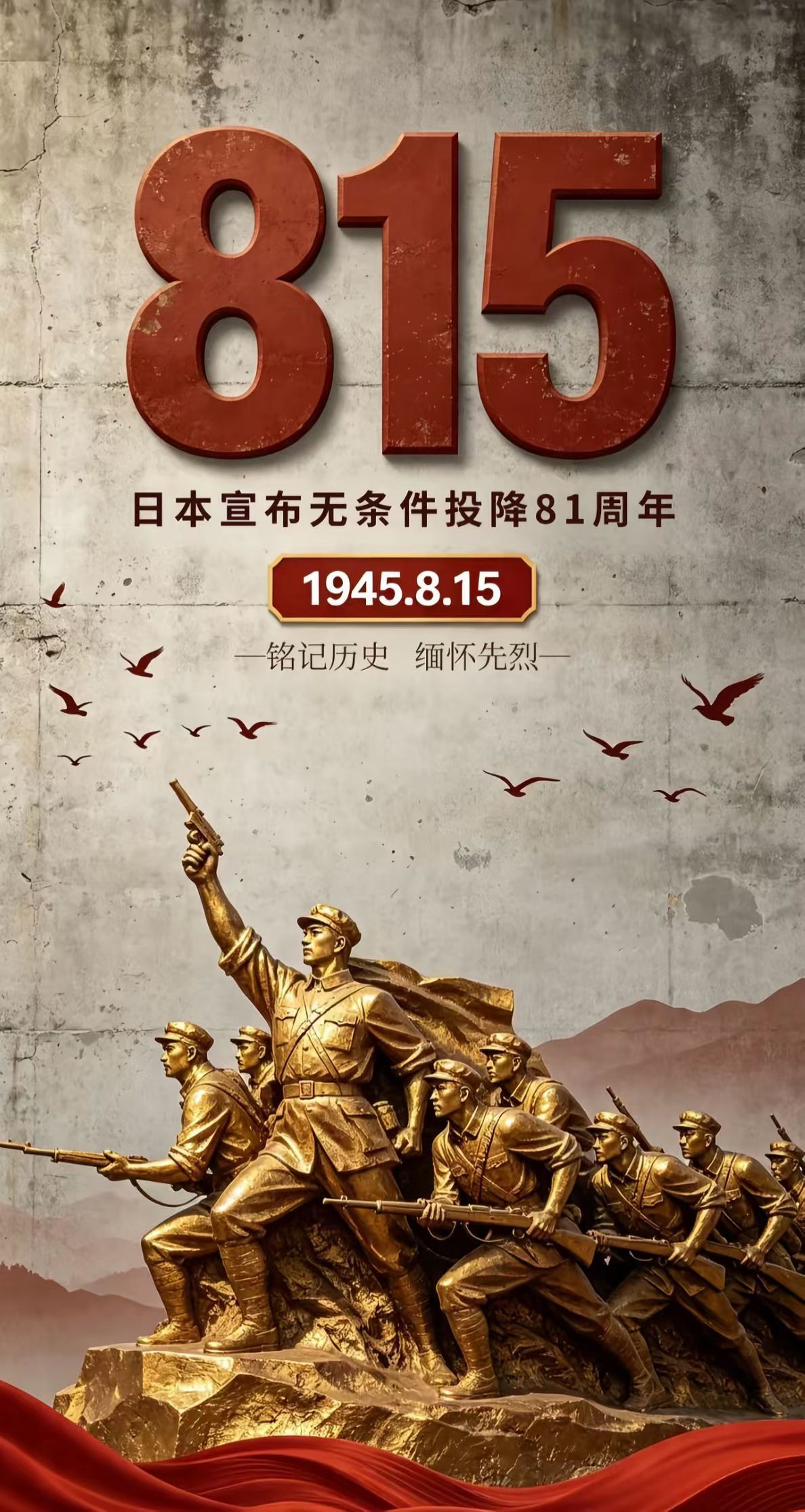 今天！！！吾辈不忘！ 深圳·深圳宝安国际机场