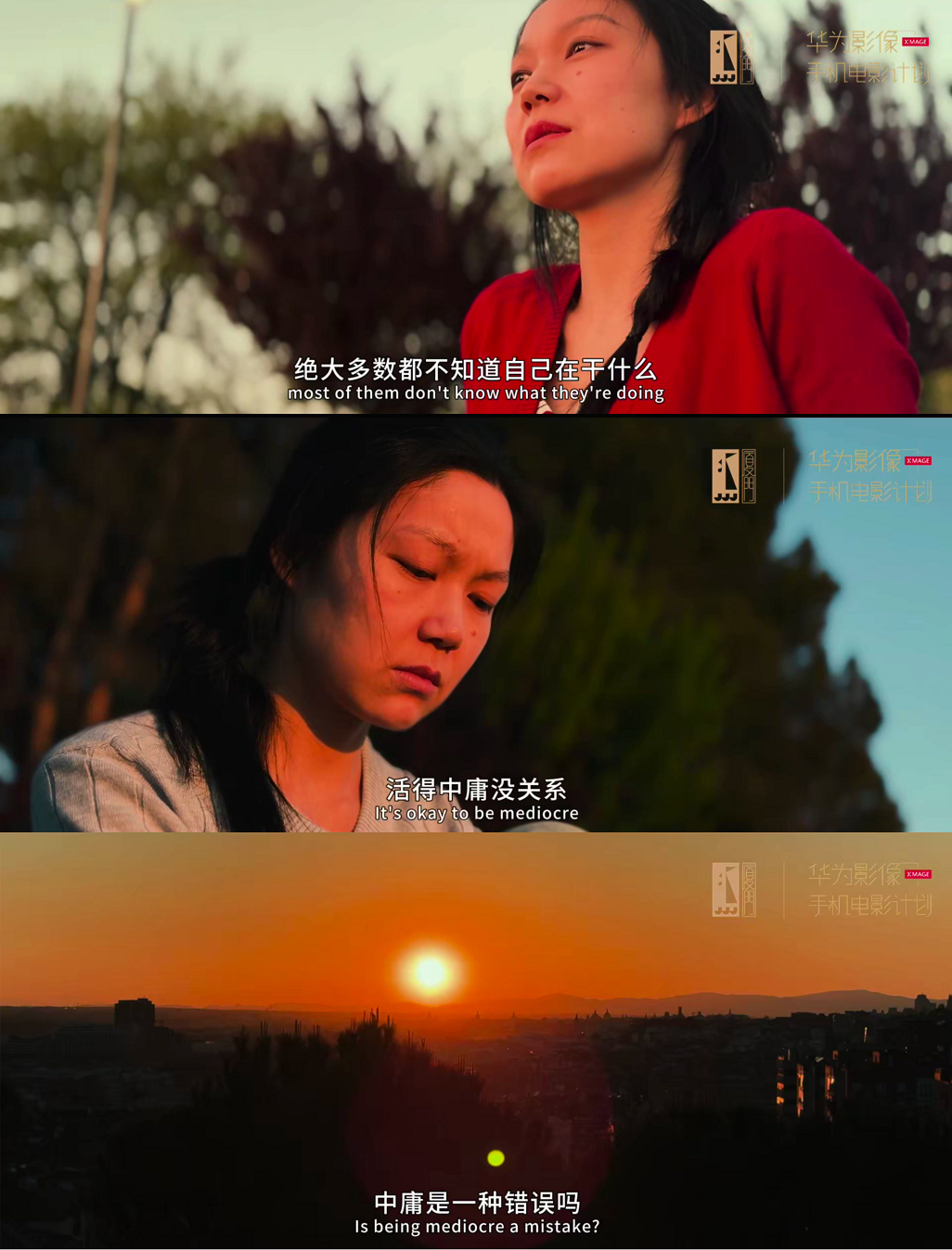 被华为影像金鸡手机电影计划 的短片惊艳到！尤其是在《最好版本的马德里》中，有一处