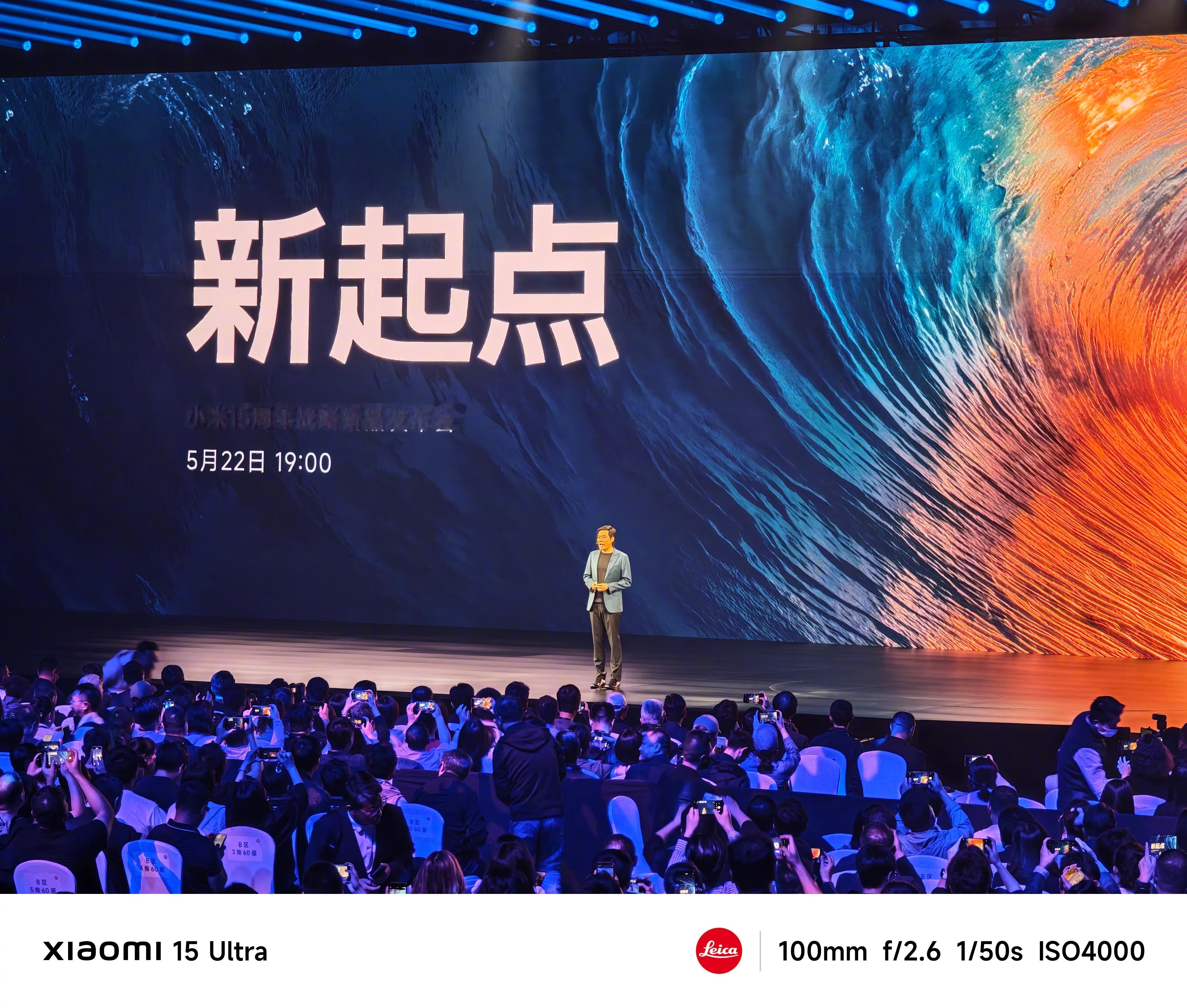 先看看那个男人，晚点再来看看玄戒O1的视频吧[可爱]作为小米的首个 3nm 芯片