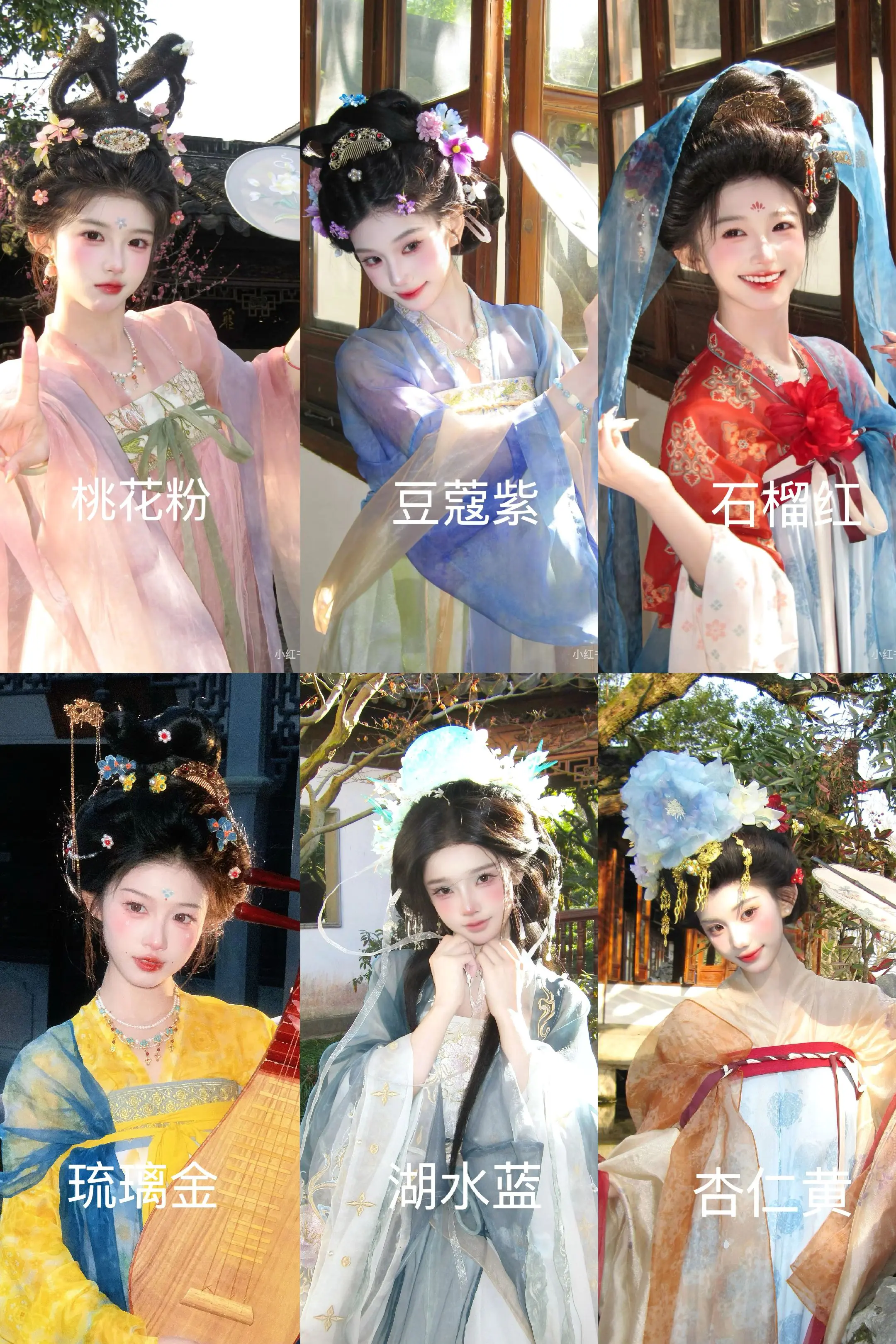 春天的西扶海棠开始发力了！春日甜美感汉服极限五选一啦！不信没有你们不喜欢的……