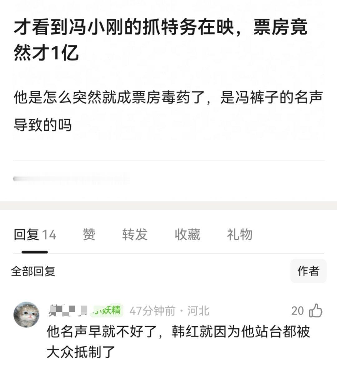 这俩在下沉市场的口碑，真不好说是谁连累谁 