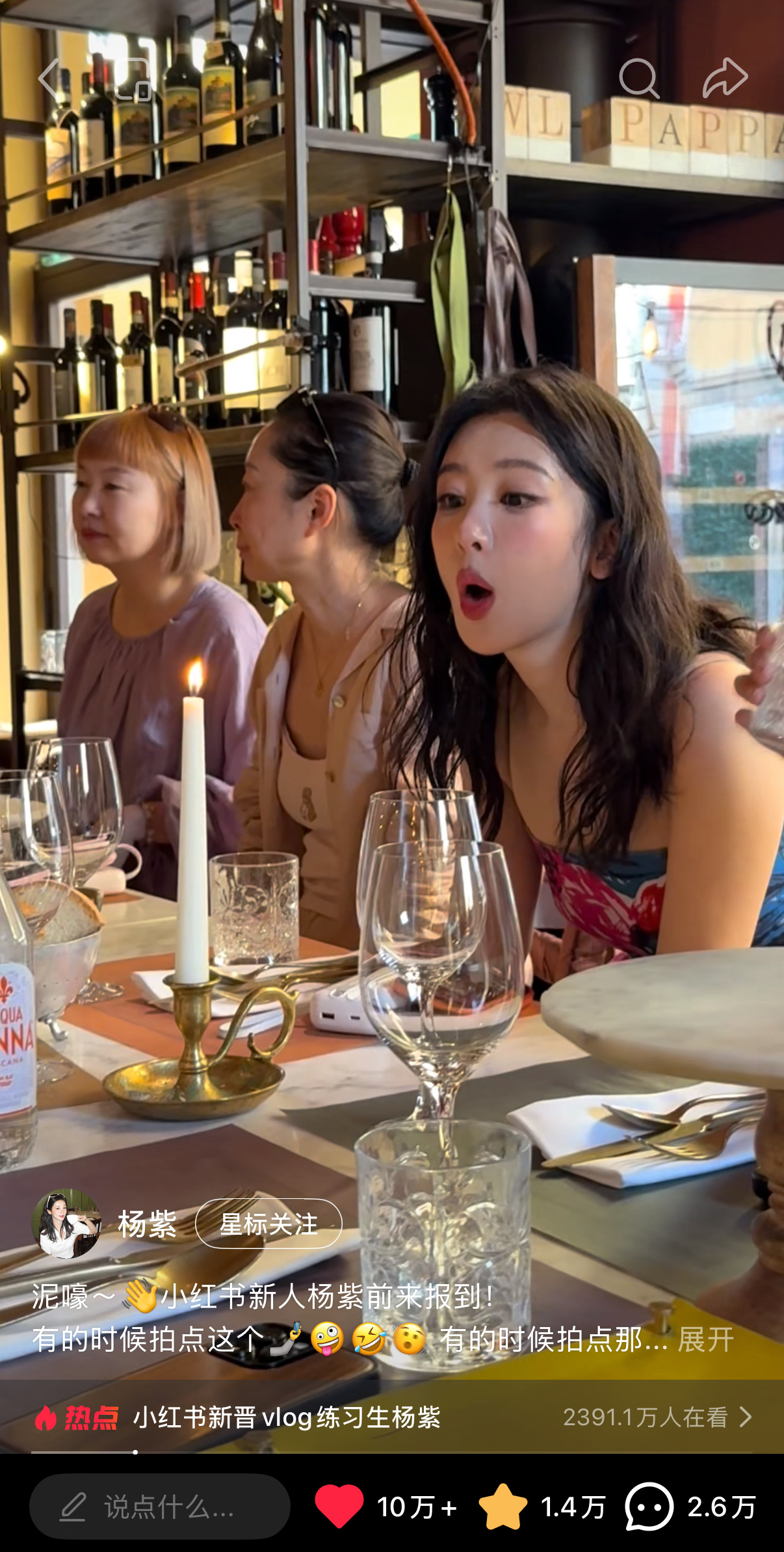 视后🐮🍺啊 已经10万+了 