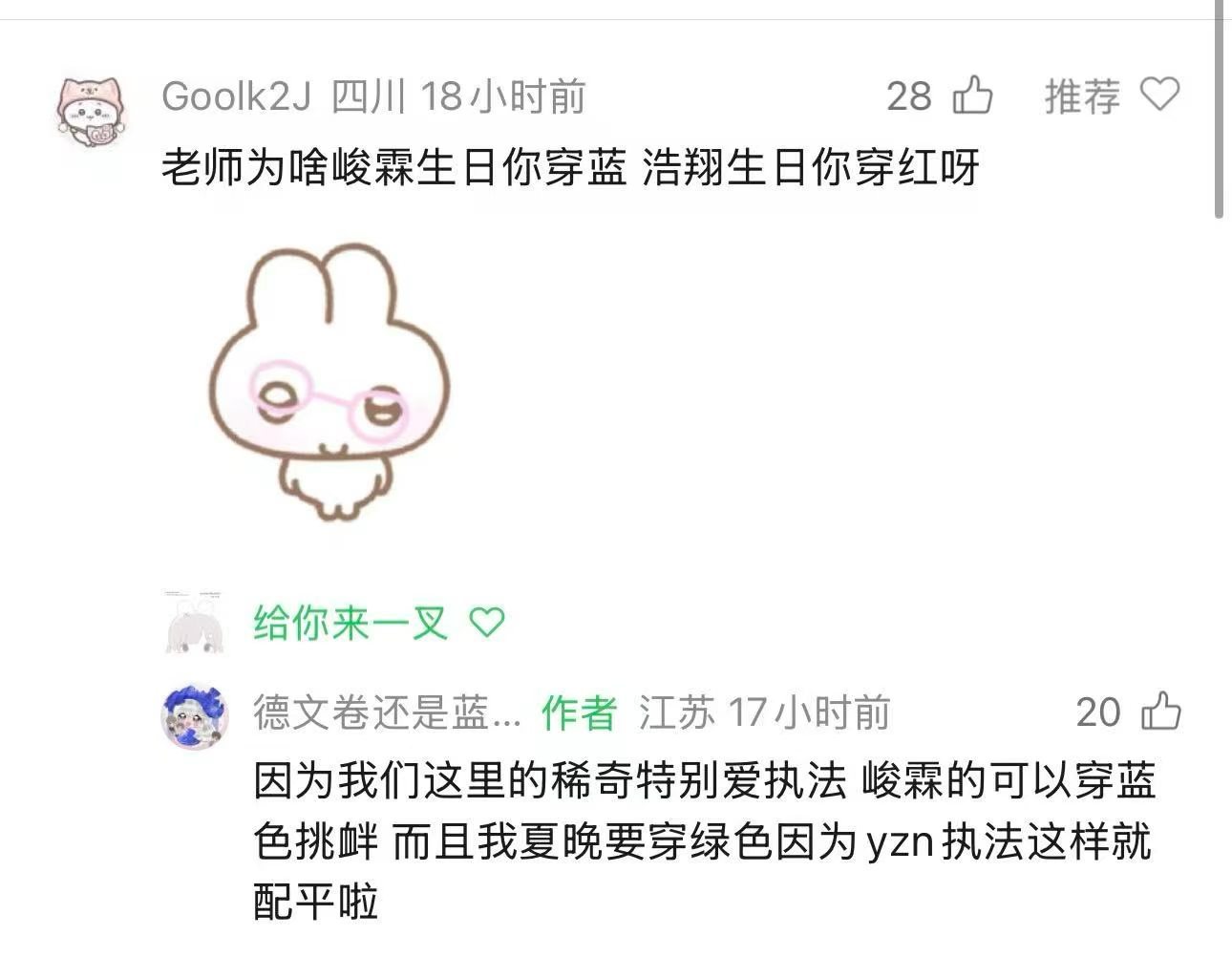 我的娘勒，xxp 真的已经没救了，气的人要脑淤血了 ​​​