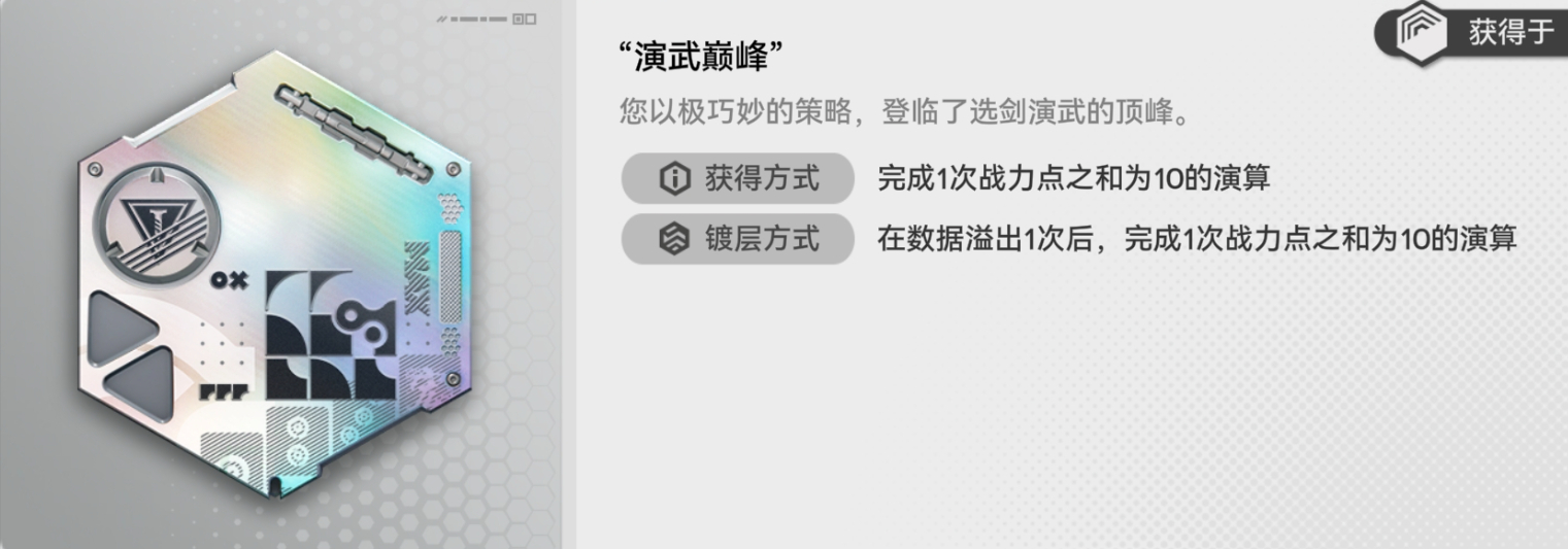 我要骂人了——都在说抽什么21点，我就奔着21点去抽了——抽了10分钟打了一场2