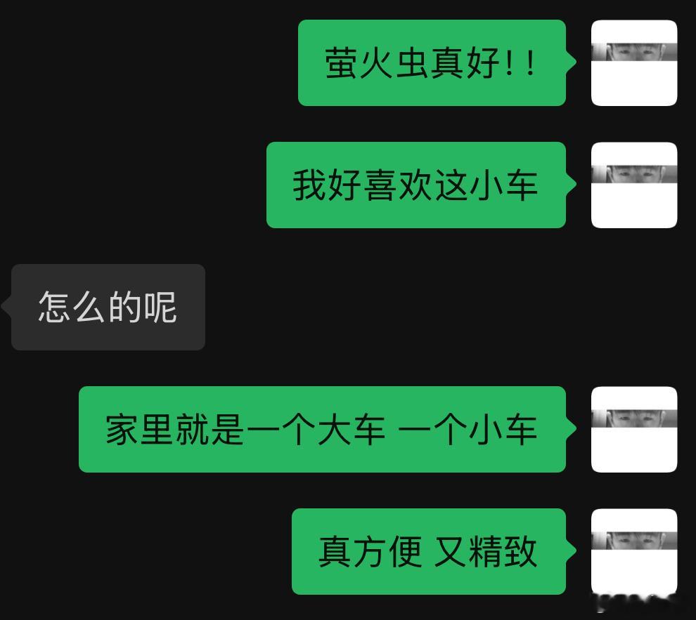 开小车跟开大车的感觉真不一样！开大车，总有种上车下车的仪式感，整个包裹也好，环绕