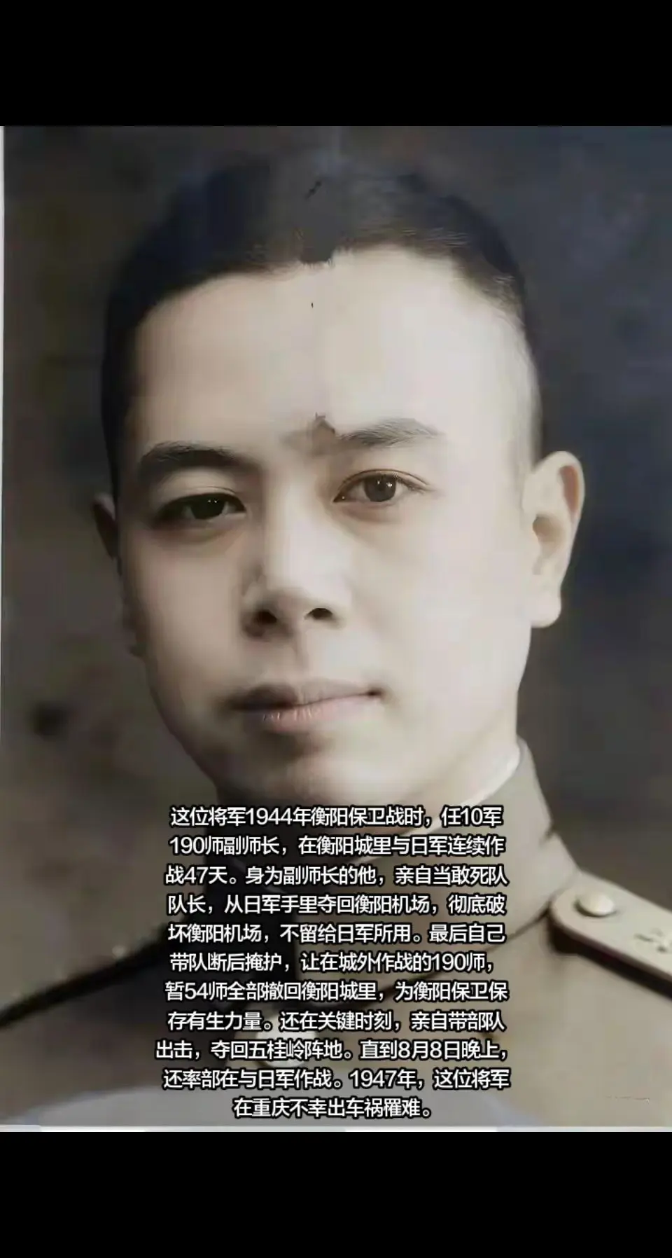 潘质，湖南浏阳人，1926年与堂弟潘裕昆（远征军50师师长，新1军军长...