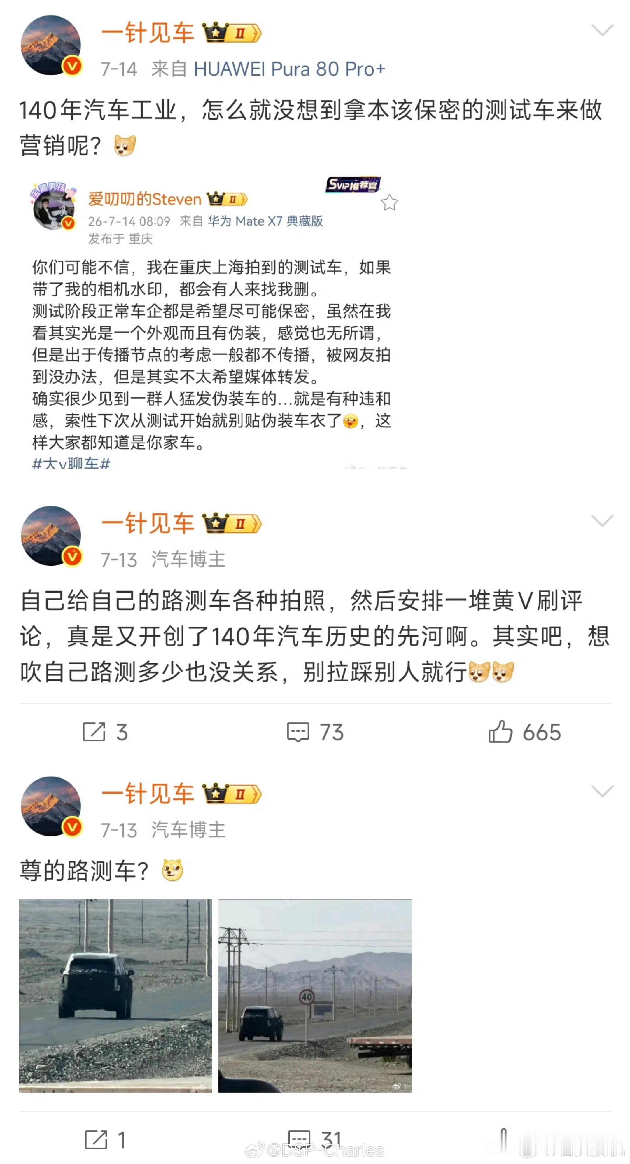 首先不针对车及厂商…就是好奇，这人难道没有任何判断力吗？