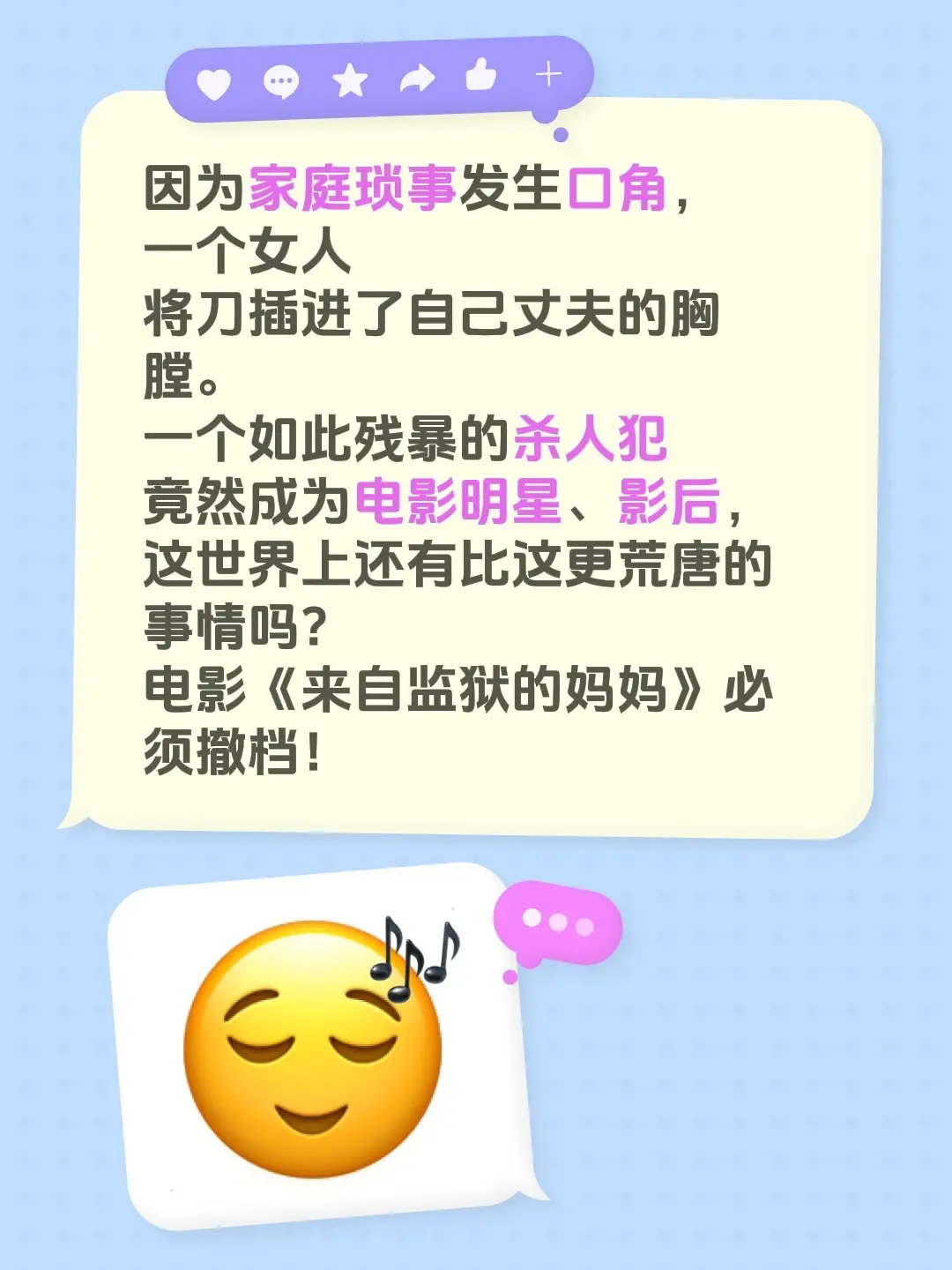 因为家庭琐事发生口角， 一个女人 将刀插进了自己丈夫的胸膛。 一个如此...