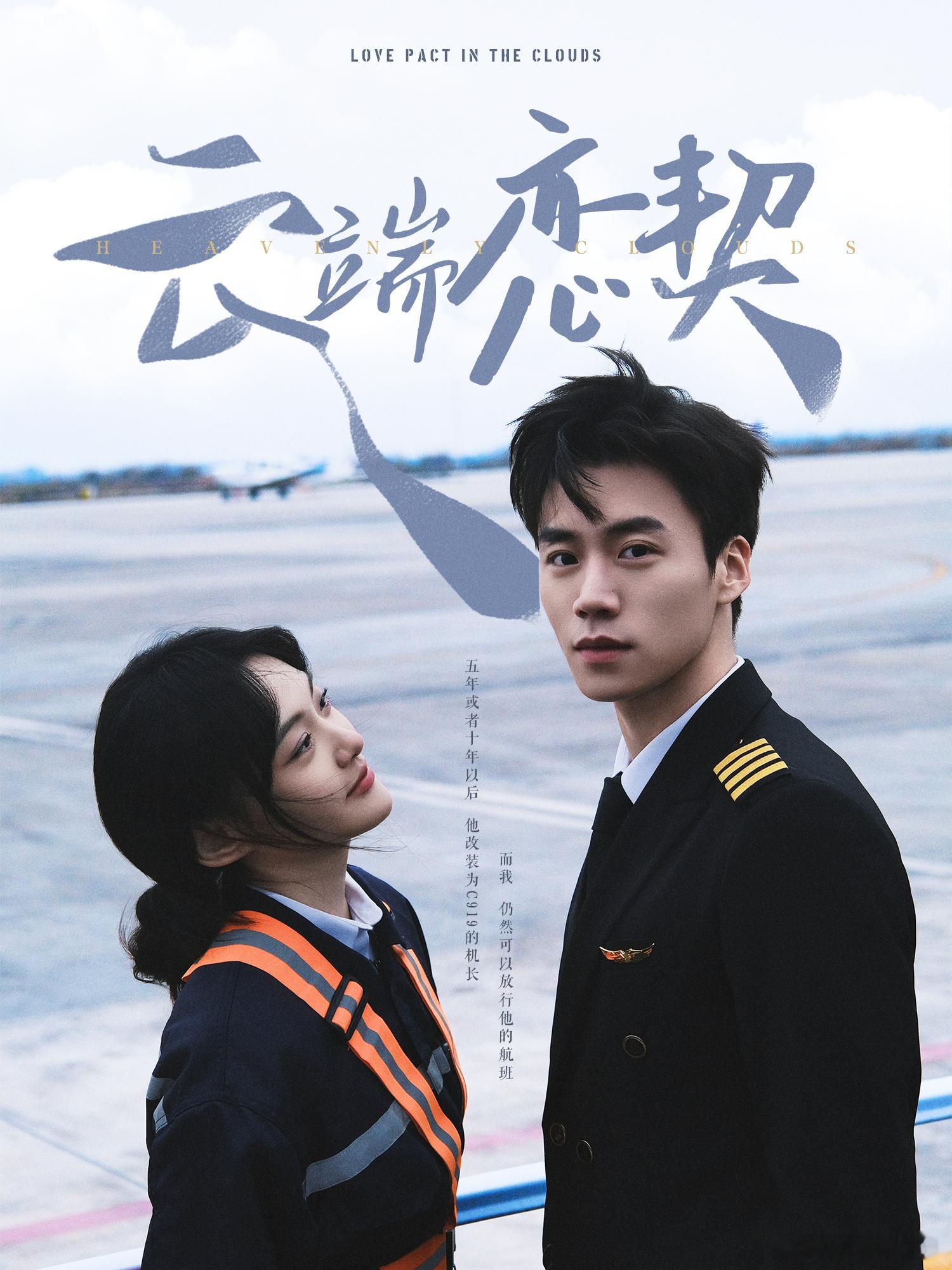 也发发我们空羽，3.22红红的果子，[春游家族] 溜了溜了 ​​​