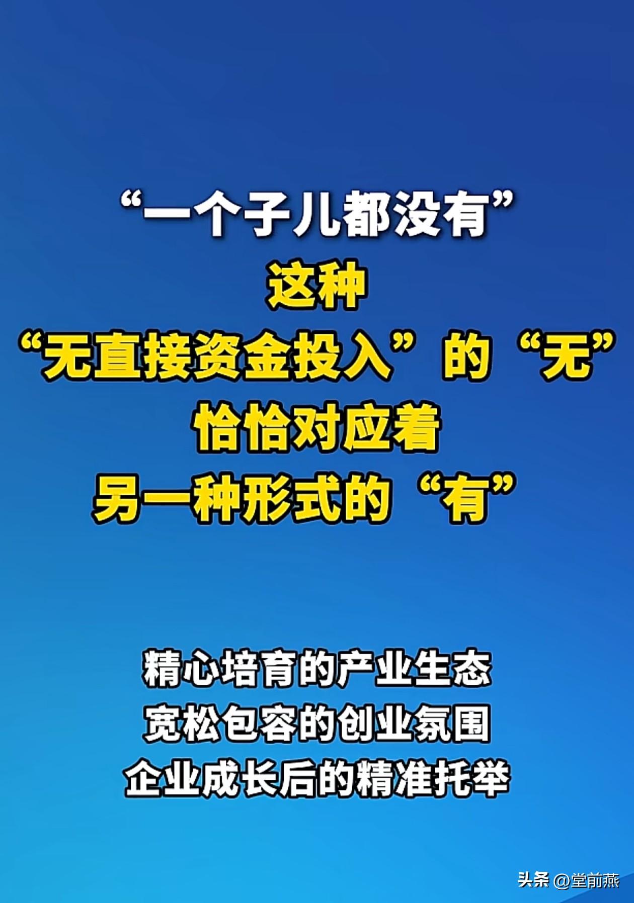 看了主媒对张雪说“重庆一个子（支持）都没有”的解读，我发现学好辩证法，只是横行走