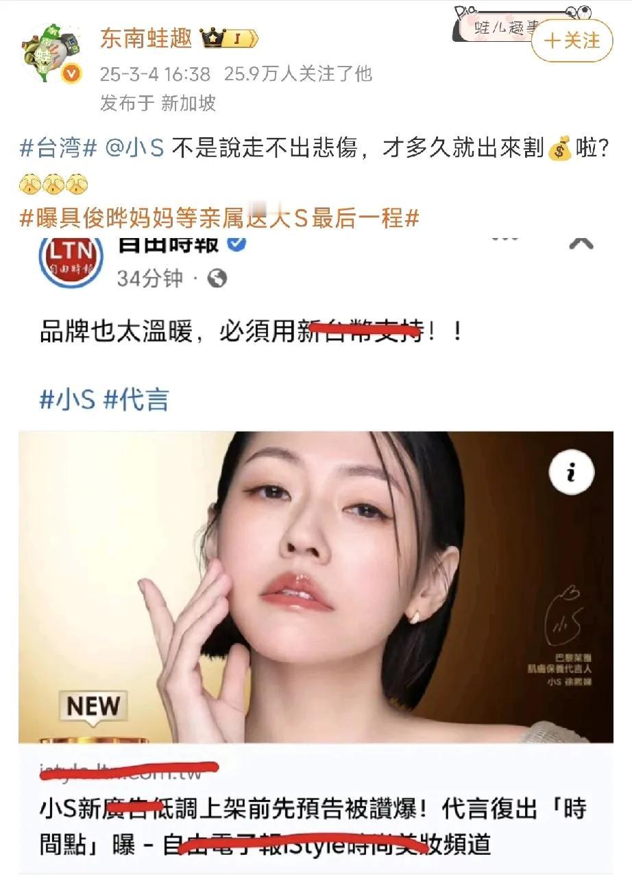 万事万物都是通的，比如为了流量而胡编乱造在别人伤口上撒盐吃人血馒头和我们无商不奸