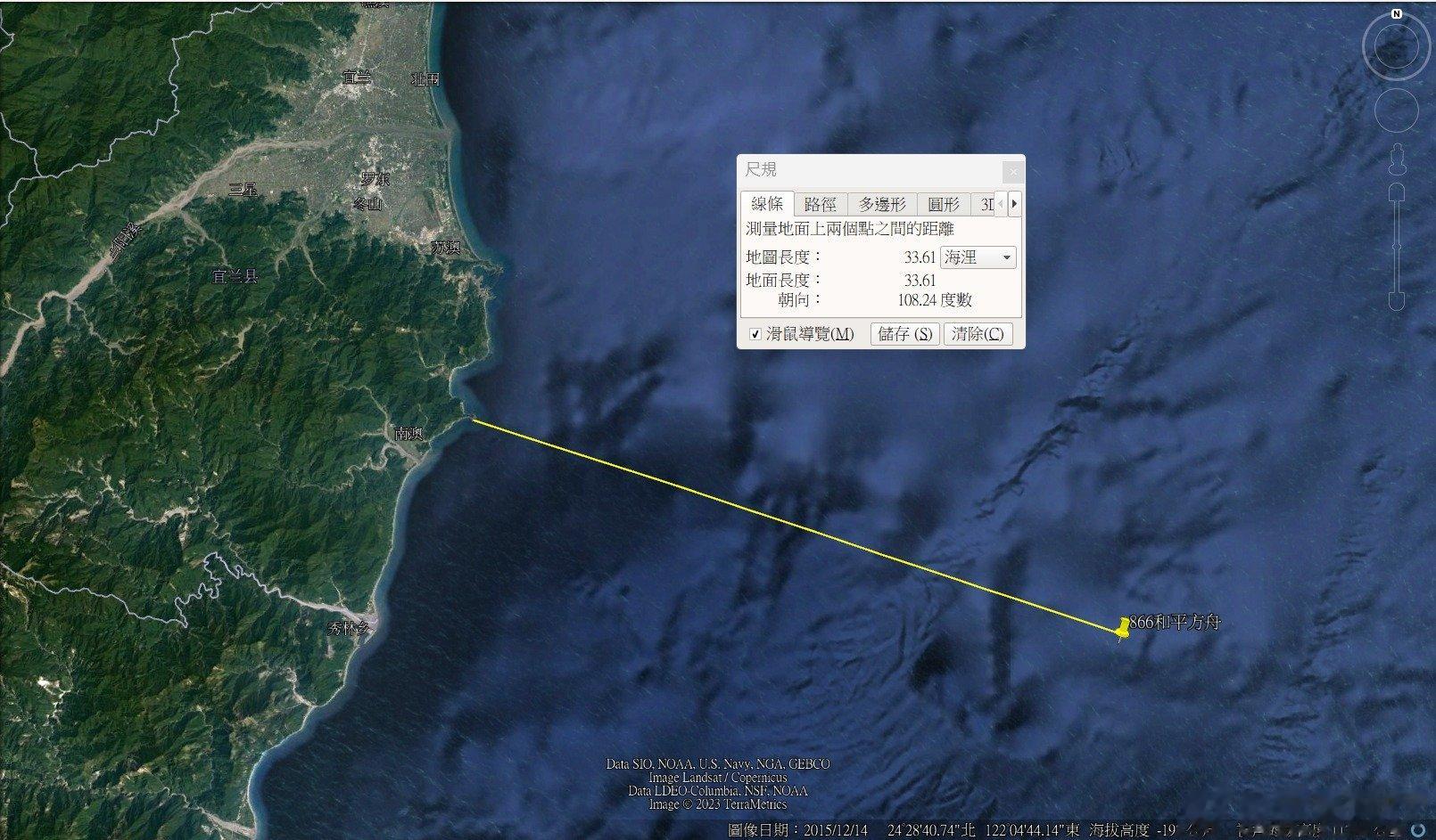 和平方舟舰出现在台湾外海#武器装备[超话]##海军[超话]# ​​​