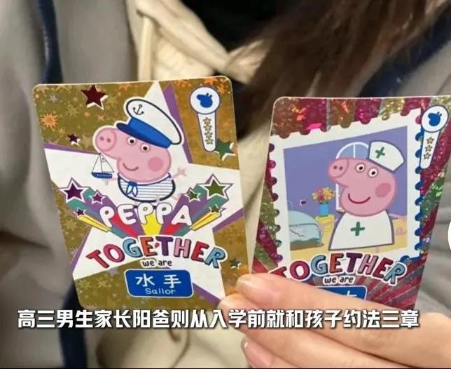 高中住校男孩半个月花了1000多元，妈妈说除了吃饭，还每天必定打卡小卖部，
一天