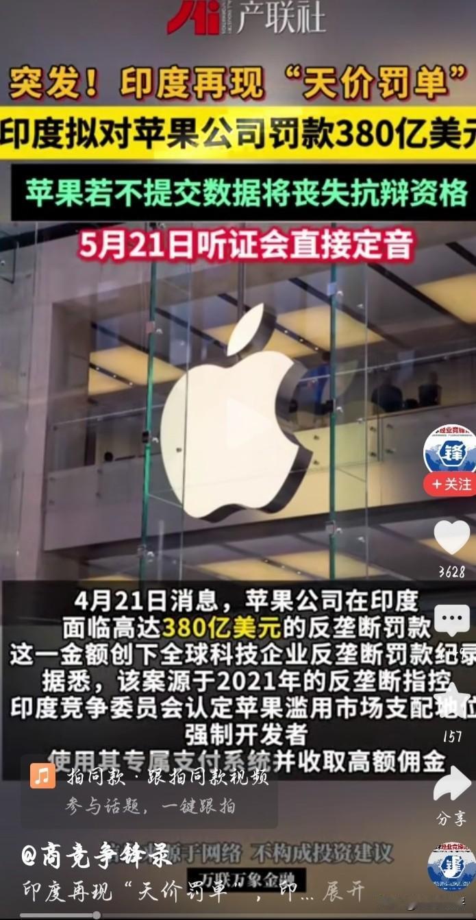如果说阿富汗是“帝国坟场”的话，那么印度就是不折不扣的“资本终结者”。不得不说，