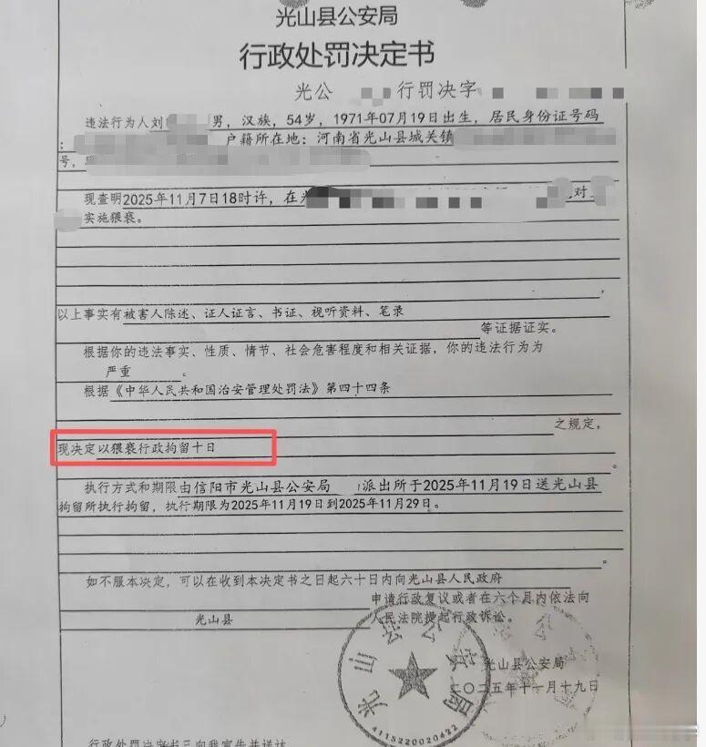 54岁班主任猥亵15岁女孩被拘十天后续，涉案班主任已被刑事拘留，已将其开除并撤销