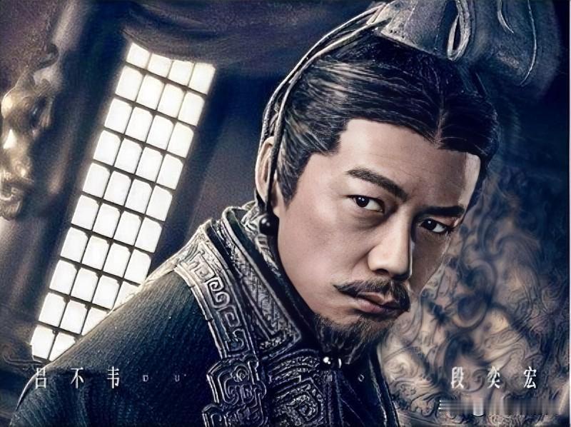 吕不韦的《吕氏春秋》悬挂在咸阳城门，却没有人改一字，真是是写的很好吗？和赵高的指