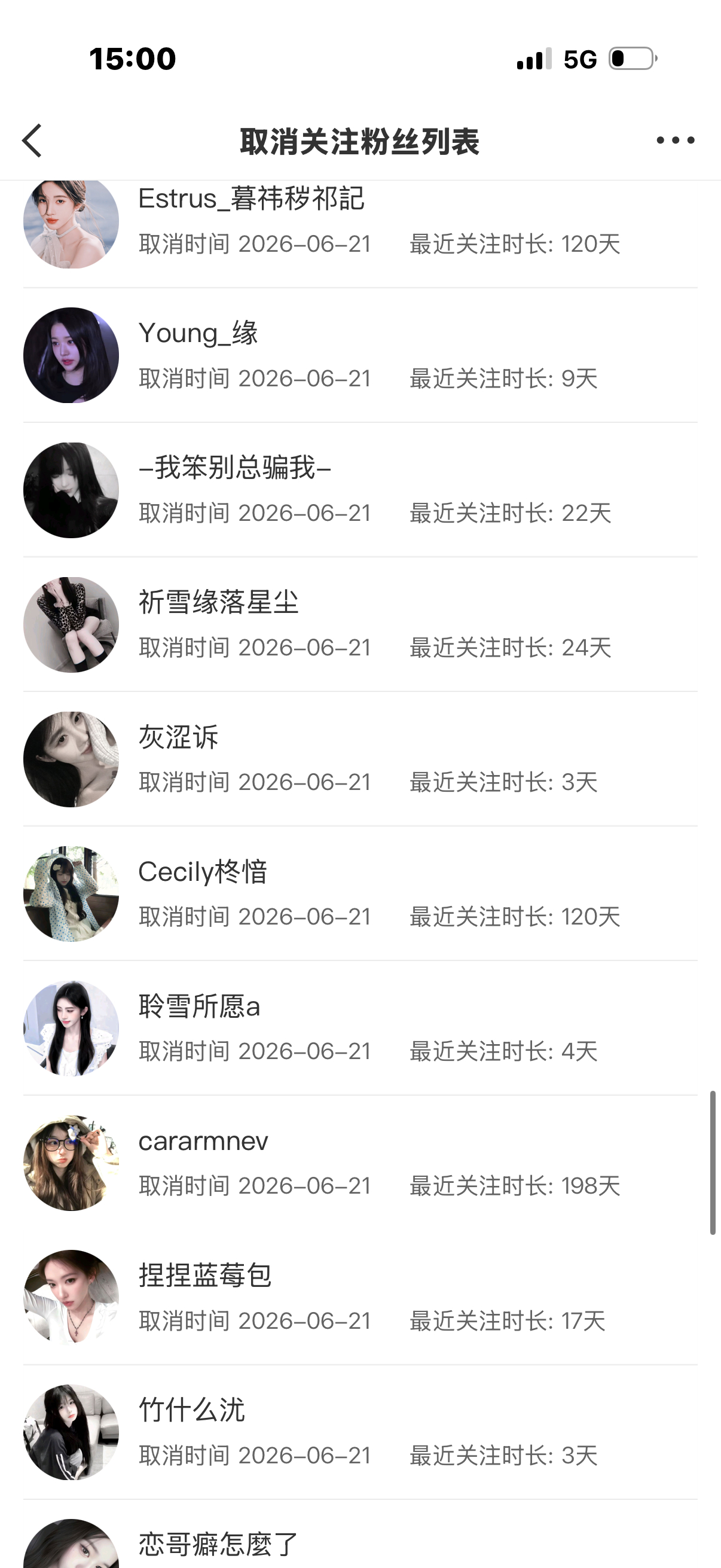 你们这帮迁移关注单曲的真尼玛……