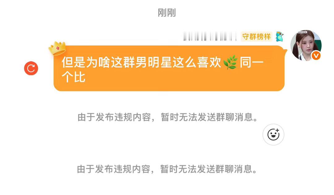 心情都在图上 