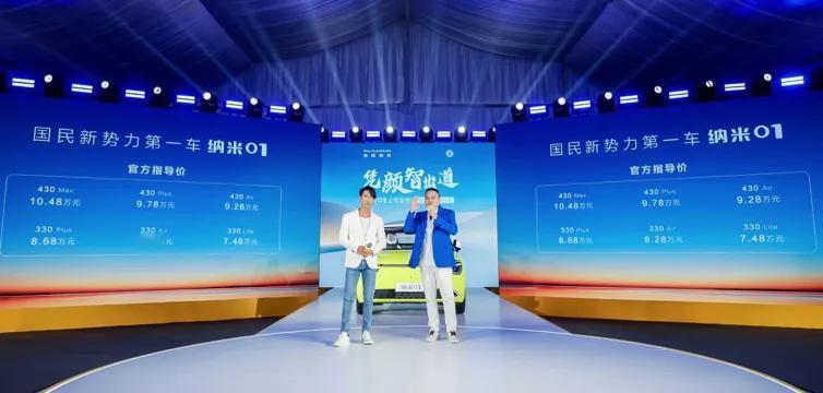 不止因吴尊代言，看配置拉满7.48-10.48万上市的东风纳米01如何C位出道
