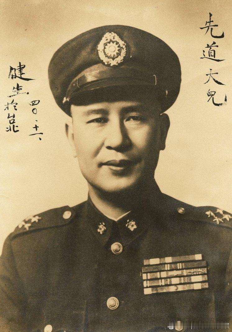 1951年11月白崇禧给大儿子白先道的签名肖像照历史影像 ​​​